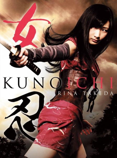 936full-the-kunoichi -ninja-girl-poster