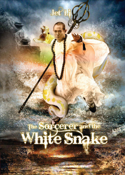 the-sorcerer-and-the-white-snake-poster