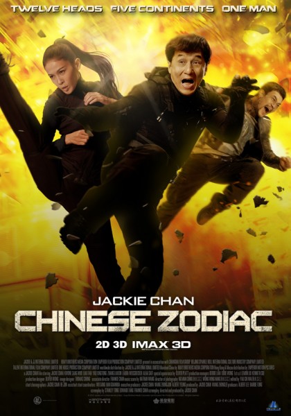 Chinese-Zodiac-2012-Movie-Poster