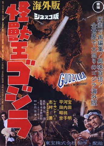 Godzillakom1