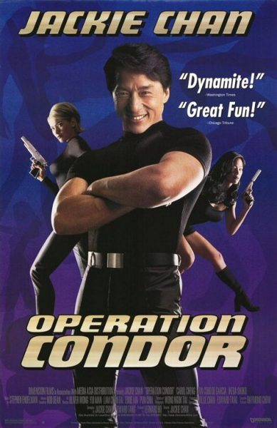 Operation-Condor-1991